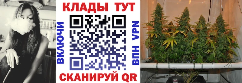 Наркошоп Грязовец COCAIN A-PVP Мефедрон ГАШИШ Каннабис