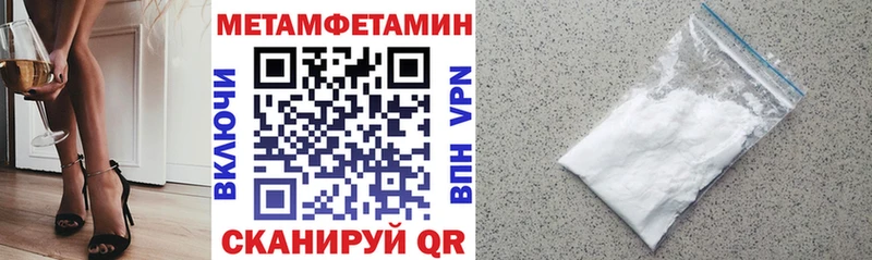 закладка  Грязовец  АМФЕТАМИН 98% 