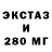 Метадон кристалл GG ginesis