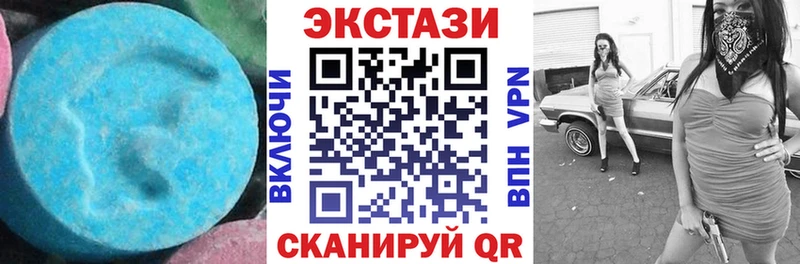 Ecstasy DUBAI  цена   blacksprut как зайти  Грязовец 