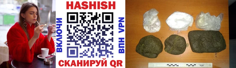 Гашиш AMNESIA HAZE  Грязовец 