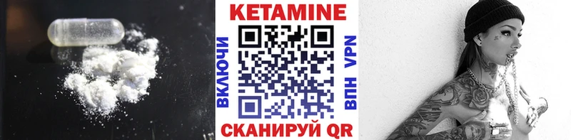 сайты даркнета какой сайт Грязовец Кетамин VHQ