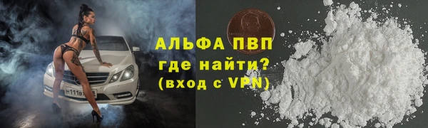 кокаин премиум Липки