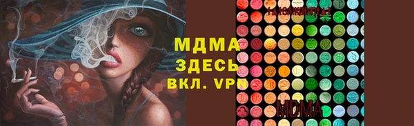 гидра Армянск