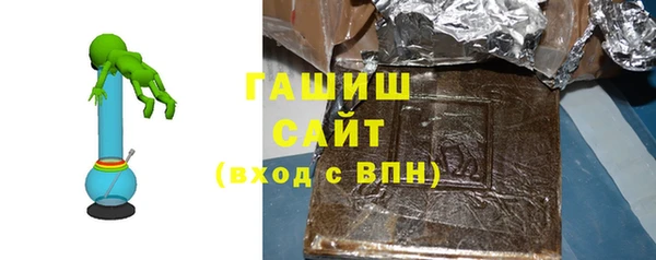 гидра Армянск
