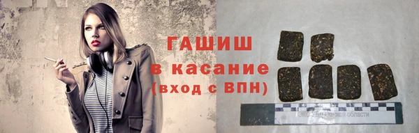 кристаллы Аркадак
