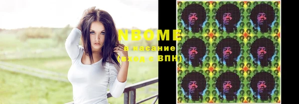 кристаллы Аркадак