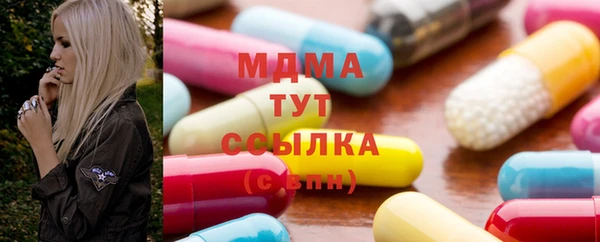 гидра Армянск