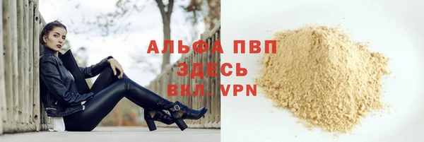 гидра Армянск