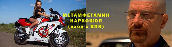 кристаллы Аркадак