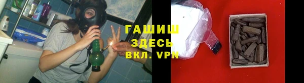 кристаллы Аркадак