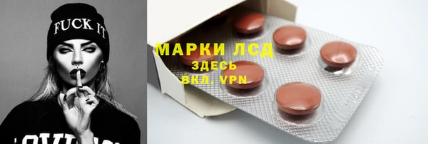 винт Арсеньев