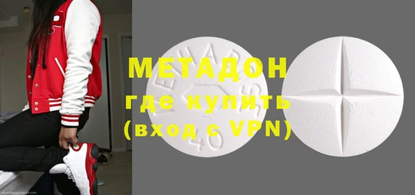 кристаллы Аркадак