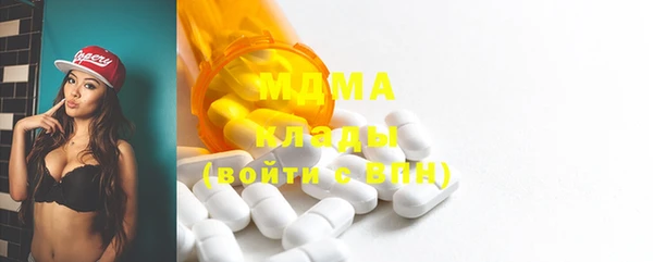 гидра Армянск