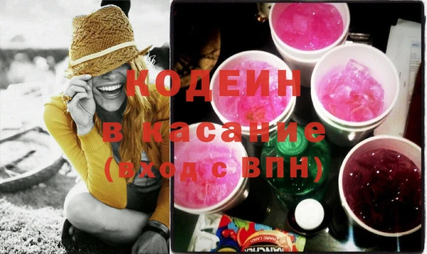 кристаллы Аркадак