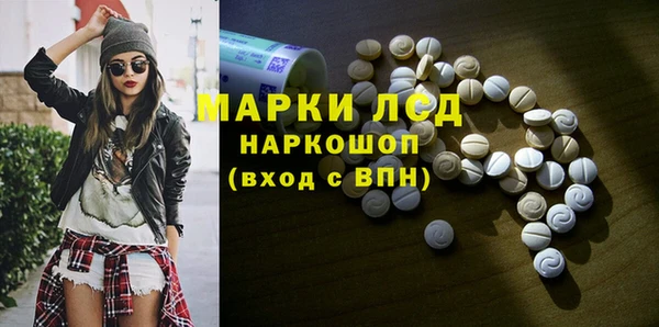 кристаллы Аркадак
