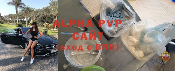 кристаллы Аркадак