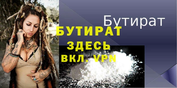винт Арсеньев