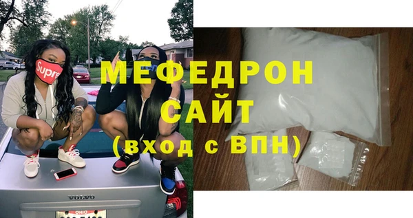 винт Арсеньев