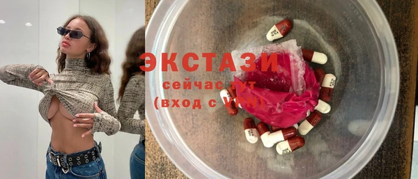 кристаллы Аркадак