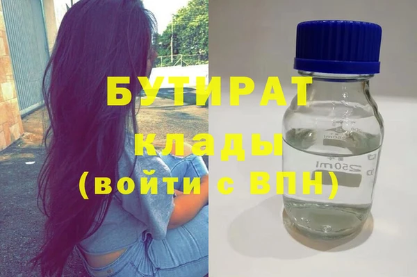 кристаллы Аркадак