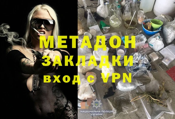 кристаллы Аркадак