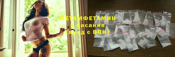 гидра Армянск