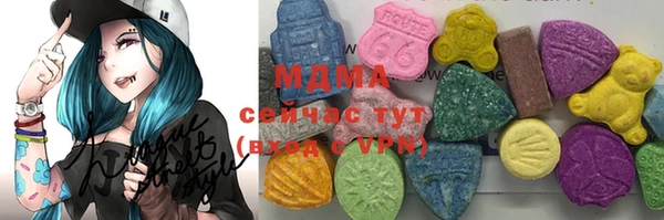 кристаллы Аркадак