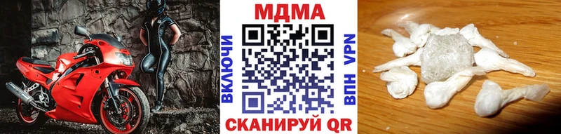 наркошоп  Грязовец  MDMA VHQ 
