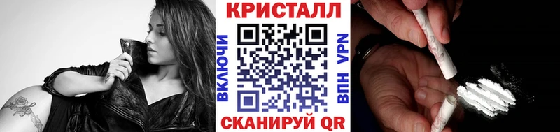 МЕТАМФЕТАМИН пудра Грязовец