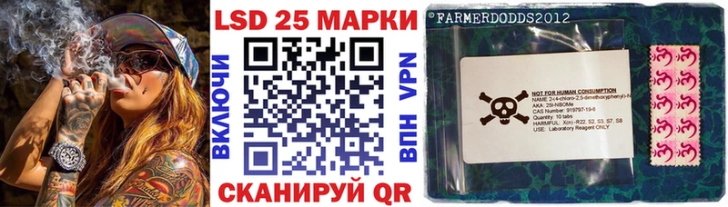 Марки N-bome 1,8мг omg сайт Грязовец
